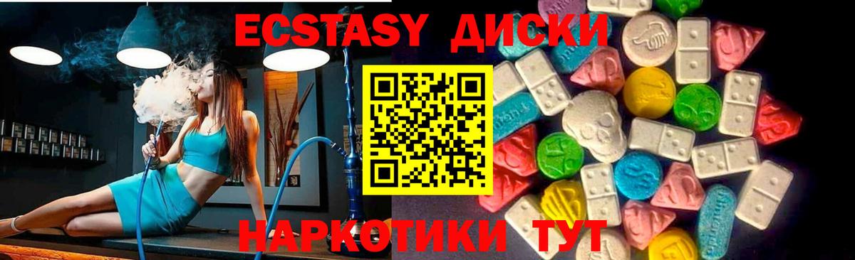 Экстази бентли  дарк нет телеграм  Югорск  Вход с VPN  Ecstasy 