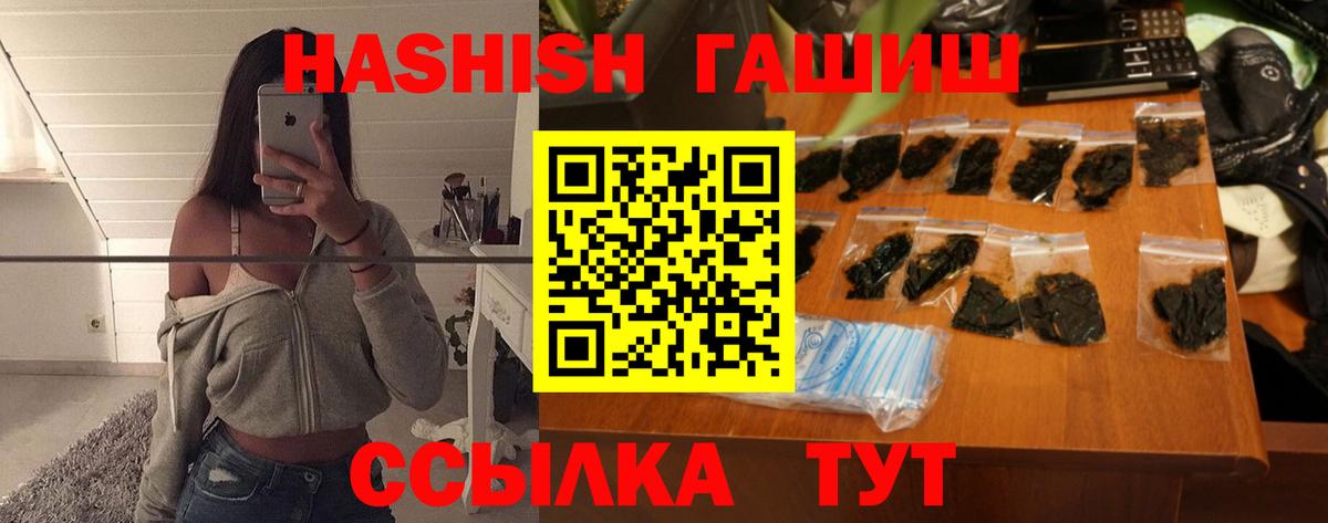 Югорск  Гашиш индика сатива  ГАШИШ индика сатива  Вход с VPN 