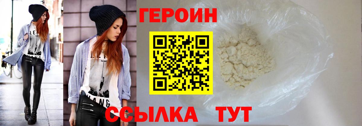 Где найти наркотики?  Меф МЯУ МЯУ   НБОМе  MDMA  Югорск  ГАШ  Вход с VPN  Конопля  КОКАИН 