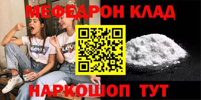 амфетамин Краснознаменск