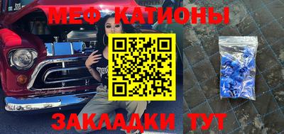 таблы Краснокаменск