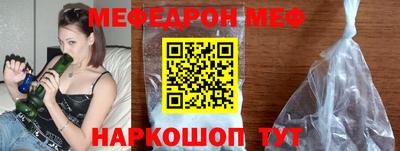 амфетамин Краснознаменск
