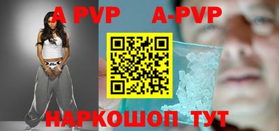 таблы Краснокаменск