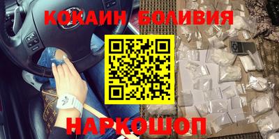 амфетамин Краснознаменск