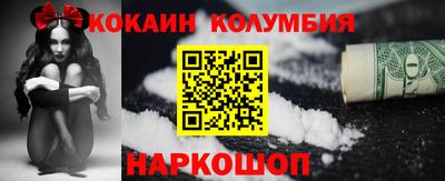 амфетамин Краснознаменск