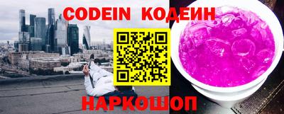 таблы Краснокаменск