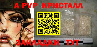 таблы Краснокаменск