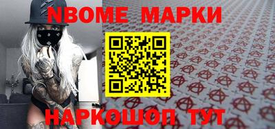 амфетамин Краснознаменск