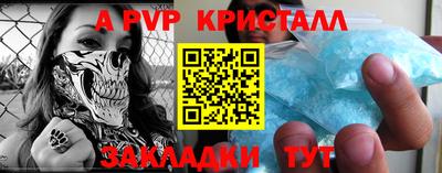 таблы Краснокаменск