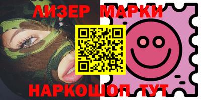 амфетамин Краснознаменск