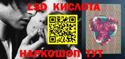 амфетамин Краснознаменск
