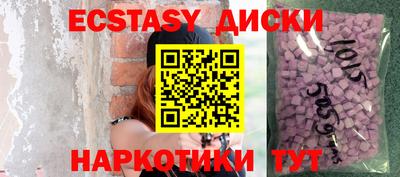 таблы Краснокаменск