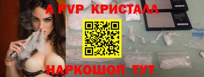 мдпв Краснодар
