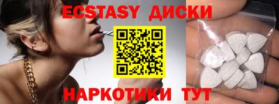 таблы Краснокаменск