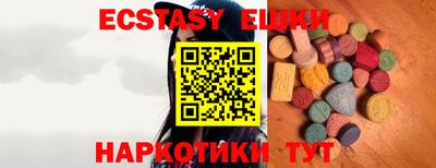 амфетамин Краснознаменск