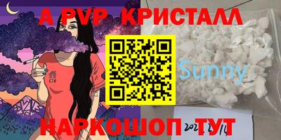 таблы Краснокаменск