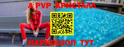 таблы Краснокаменск