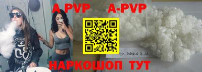 мдпв Краснодар