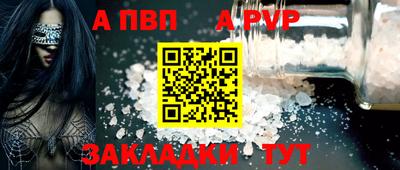 амфетамин Краснознаменск