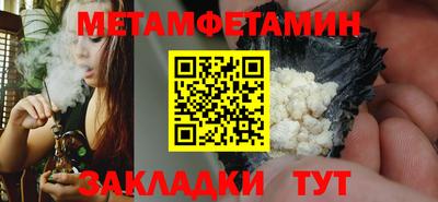 амфетамин Краснознаменск