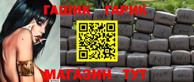таблы Краснокаменск