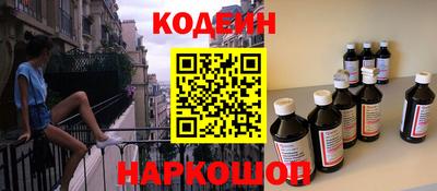 амфетамин Краснознаменск