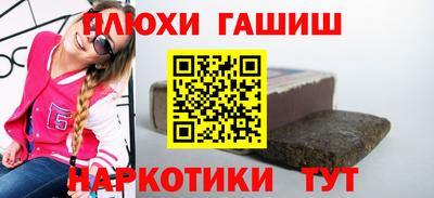 амфетамин Краснознаменск