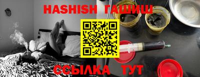 таблы Краснокаменск