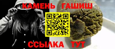 таблы Краснокаменск