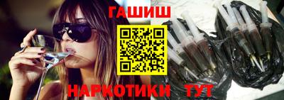 таблы Краснокаменск