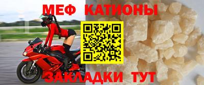 амфетамин Краснознаменск