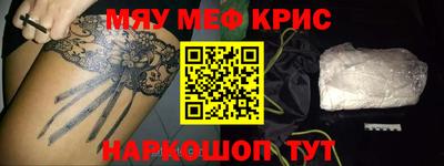 амфетамин Краснознаменск