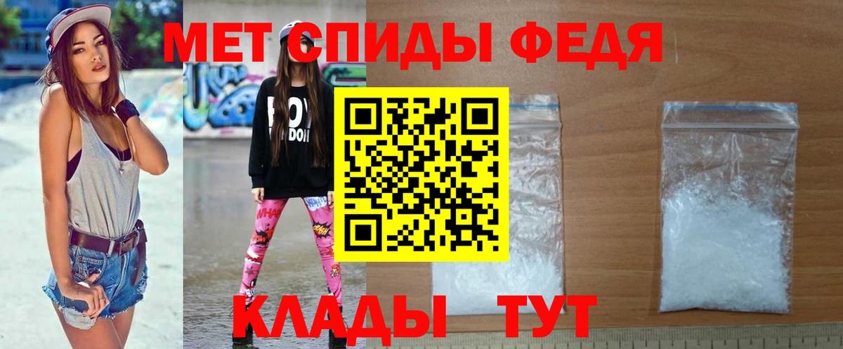 МЕТАМФЕТАМИН винт Югорск