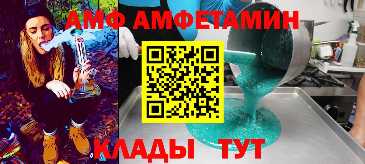 Метамфетамин кристалл  Вход с VPN  Югорск  Метамфетамин кристалл 