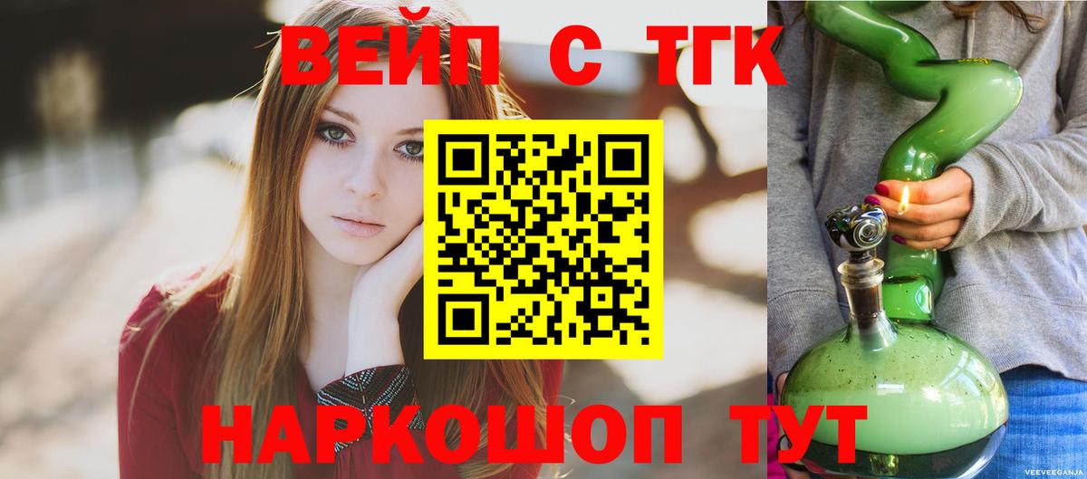 Югорск  цена наркотик  Вход с VPN  ТГК жижа 