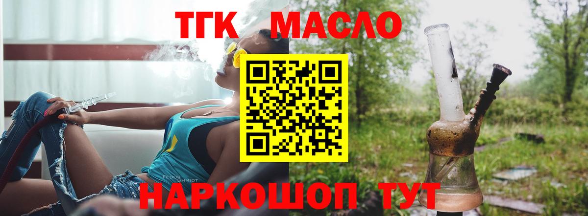 Дистиллят ТГК Wax Югорск
