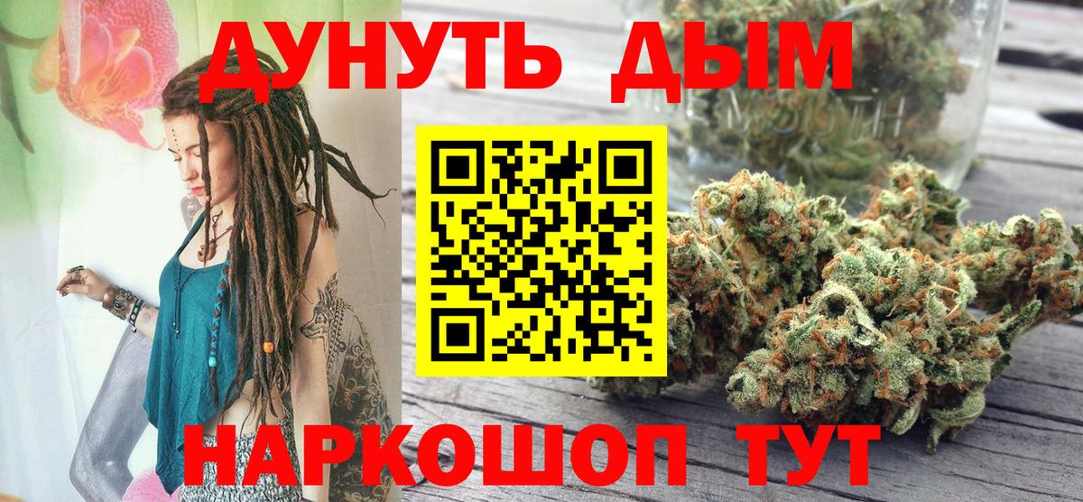 Марихуана LSD WEED Югорск