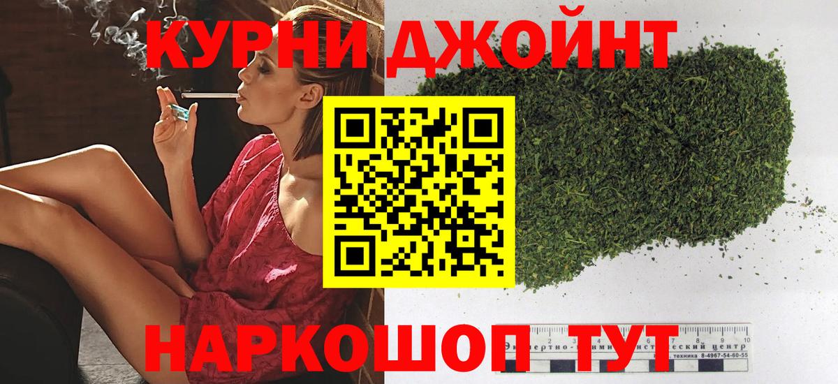 Бошки Шишки SATIVA & INDICA  МАРИХУАНА ГИДРОПОН  МАРИХУАНА семена  Вход с VPN  Марихуана THC 21%  Югорск 